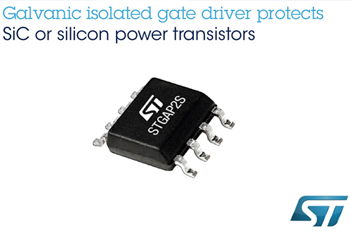 ST推出新款單路電氣隔離柵極驅(qū)動器