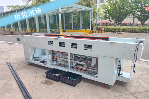 貼片機(jī)、回流焊拆裝進(jìn)場